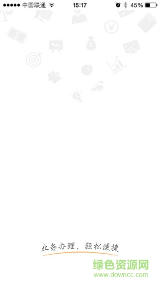 华创证券掌厅ios版 v2.7.0 iphone手机版0