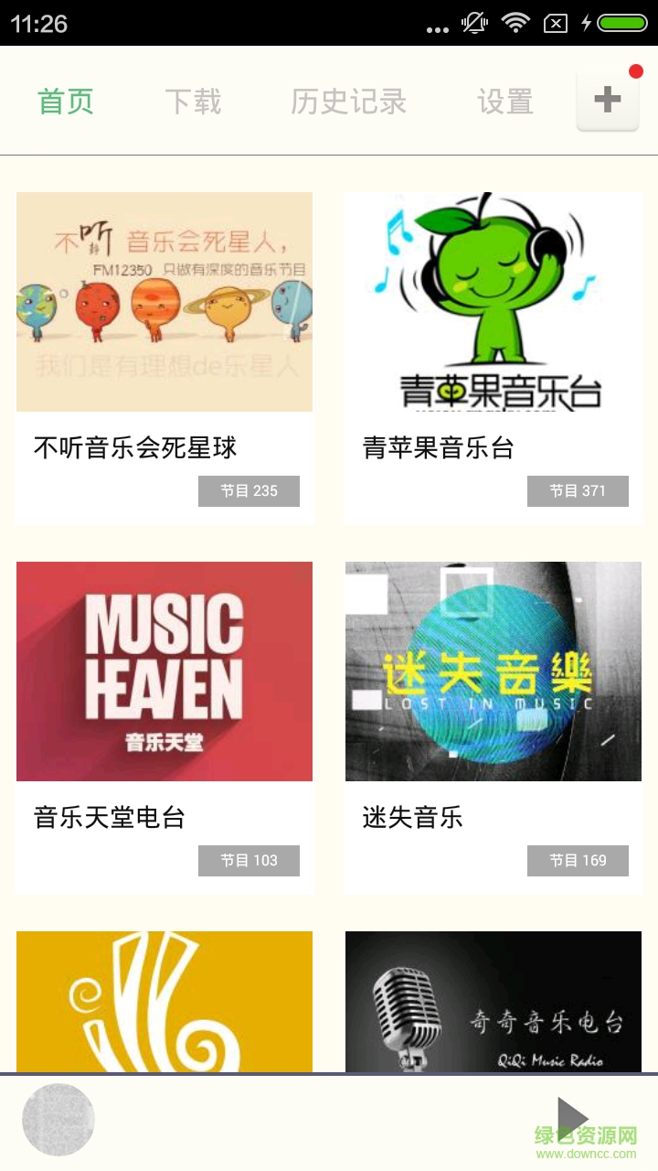 劲舞音乐app v4.2.0 安卓版1