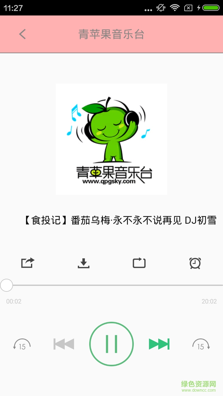劲舞音乐app v4.2.0 安卓版2
