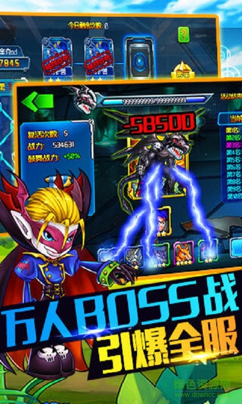 数码宝贝goios修改版 v1.1.4 iPhone手机版2