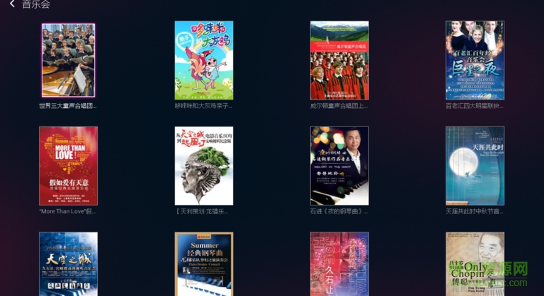 大麦票务电视版 v3.2.0 安卓版1