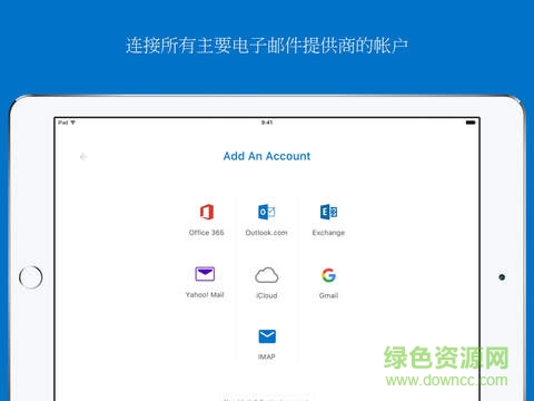 Outlook iPad版 v2.4.3 ios越狱版1
