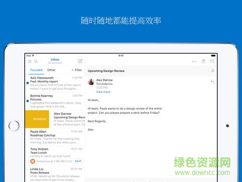 Outlook iPad版 v2.4.3 ios越狱版0