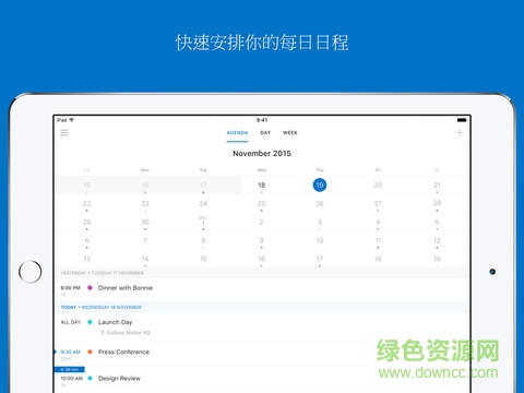 Outlook iPad版 v2.4.3 ios越狱版2