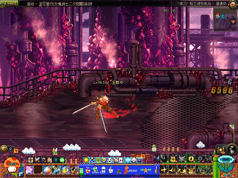 DNF狂战士武器补丁 DNF狂战士武器补丁