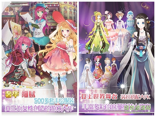 梦幻童话镇内购修改版 v1.0 安卓无限钻石版0