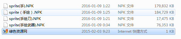 DNF鬼剑士手绘武器补丁 DNF鬼剑士手绘武器补丁