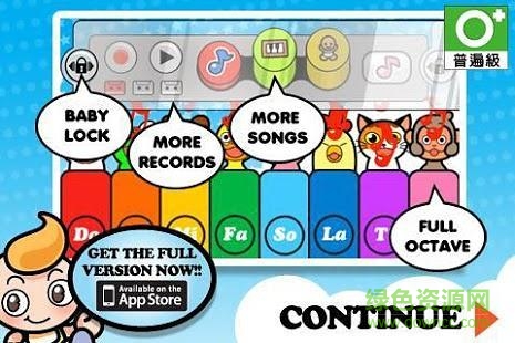 婴儿钢琴(Baby Piano Lite) v1.3 安卓版3
