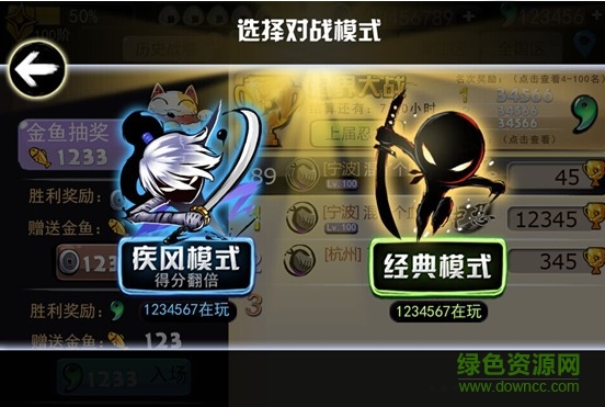 百度新忍者必须死2游戏 v1.8.0 安卓版1