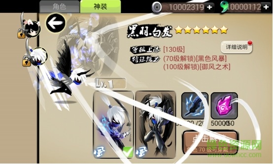 百度新忍者必须死2游戏 v1.8.0 安卓版2