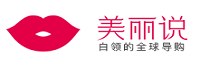 美丽说