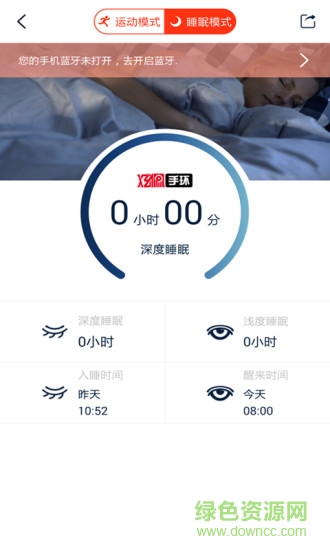 卡娃易手机版 v1.003.1027.0 安卓版2