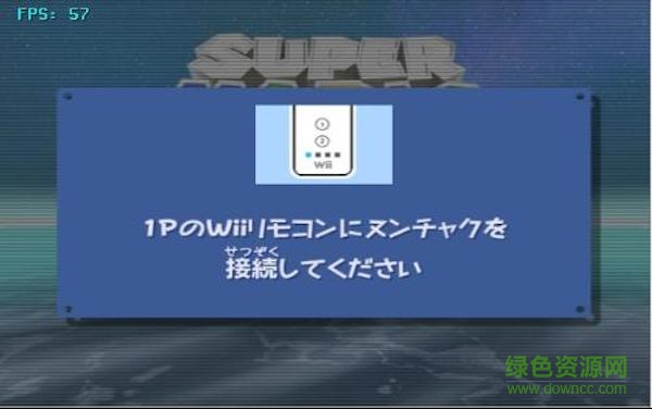 dolphin模拟器for mac v3.0 苹果电脑版0