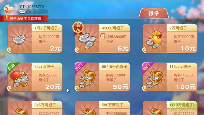 湖南跑得快游戏 v1.0.20160704 安卓tv版0