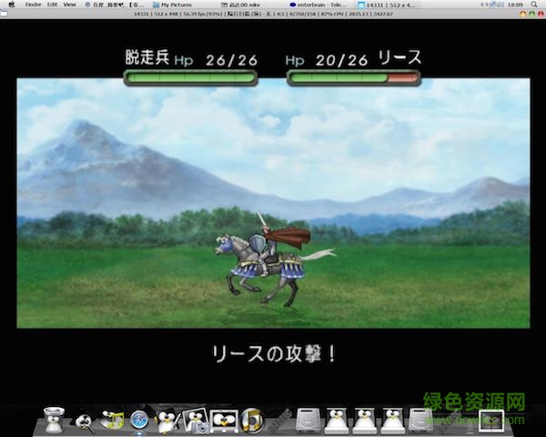 ps2模拟器for mac v0.9.7 苹果电脑版0