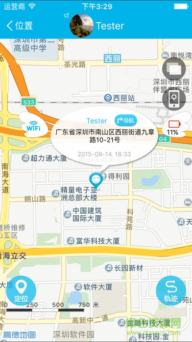 儿童星ipad客户端 v1.5.3 官方ios版0