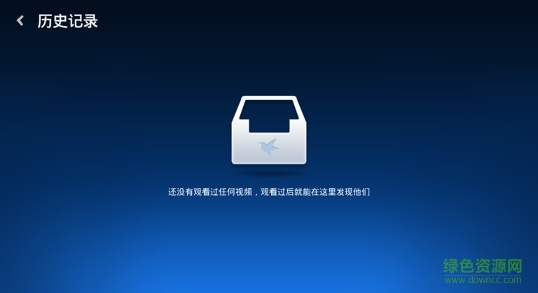 迅雷播放器tv版 v1.5 安卓版0