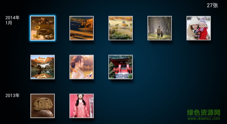虹盘云相册tv版 v2.2.0 安卓版2