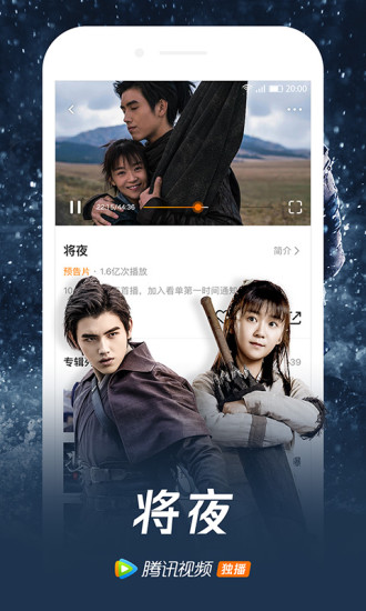 腾讯视频2015老版本 v4.5.0.9698 安卓历史版本0