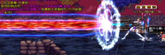 DNF女大枪武器补丁