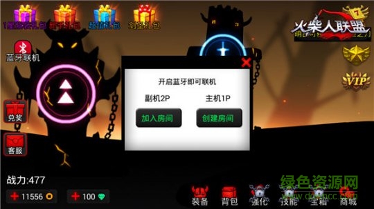 火柴人联盟齐天大圣ios版 v1.8.3 iphone版0