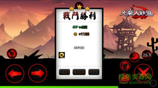 火柴人联盟齐天大圣ios版 v1.8.3 iphone版3