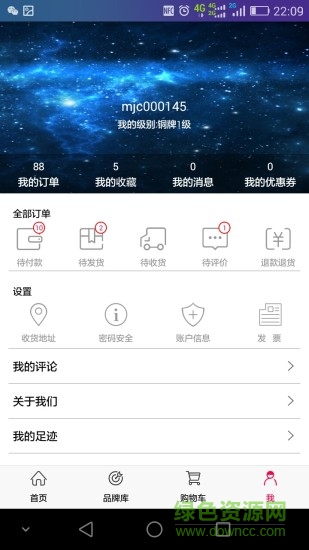 西安电信天翼联盟网app v1.2.1 安卓版1