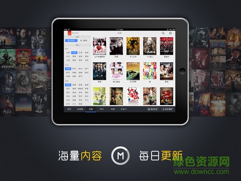 魔力高清影视ipad版 v2.0.12 苹果ios版0