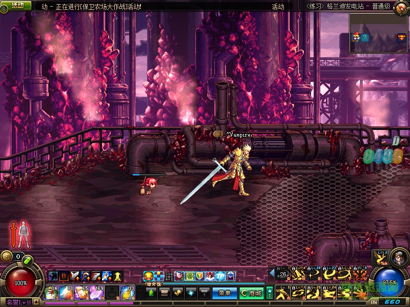 DNF纳西尔圣剑补丁 DNF纳西尔圣剑补丁