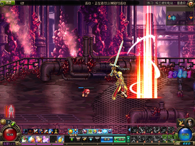 DNF鬼剑士全武器改纳西尔圣剑补丁 傻瓜包0