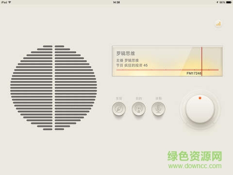 荔枝fm ipad客户端 v5.11.0 苹果ios版0