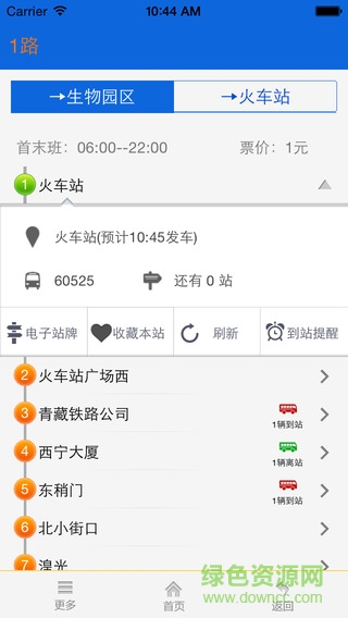 西宁掌上公交ipad版 v2.4.6 官方苹果版0