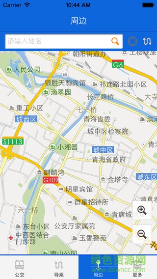 西宁掌上公交ipad版 v2.4.6 官方苹果版1