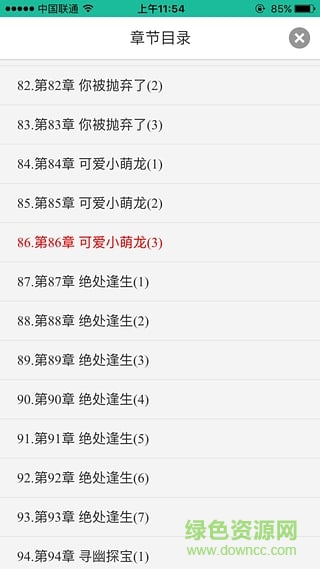 69书吧免费阅读网 v1.5 安卓免费版0