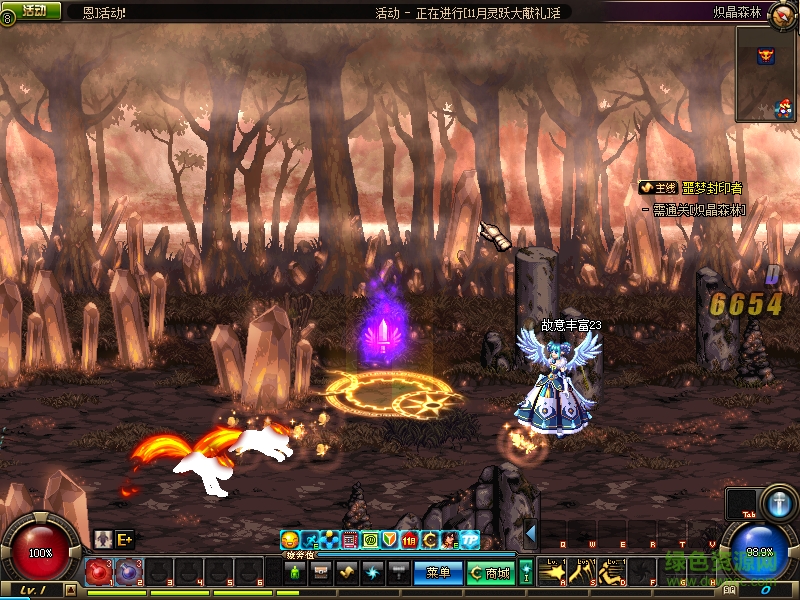 DNF男女法师天空套补丁 DNF男女法师天空套补丁