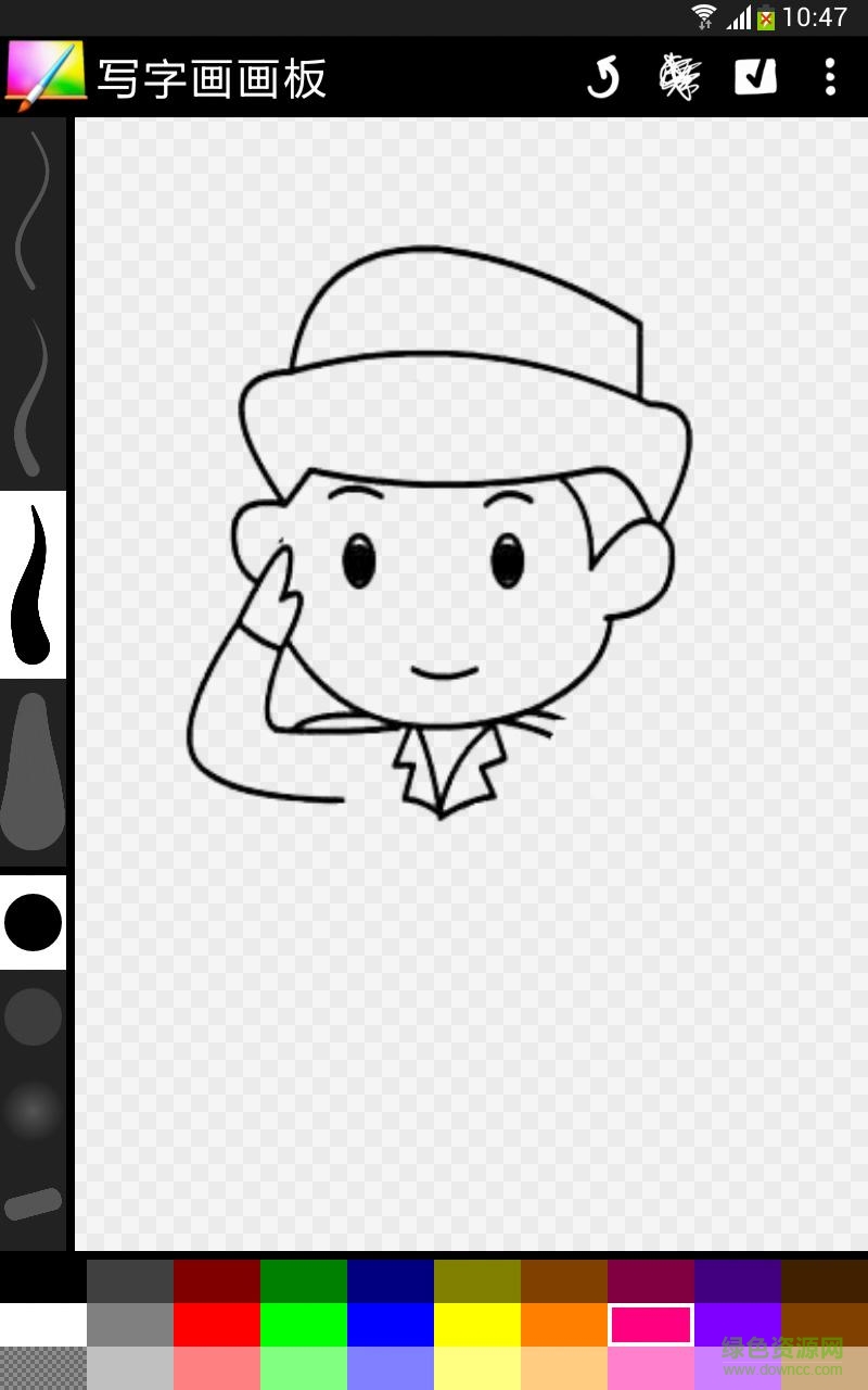 写字画画板 v2.042 安卓版1