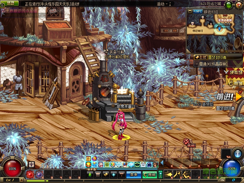 NDF女魔法师时装补丁 NDF女魔法师时装补丁