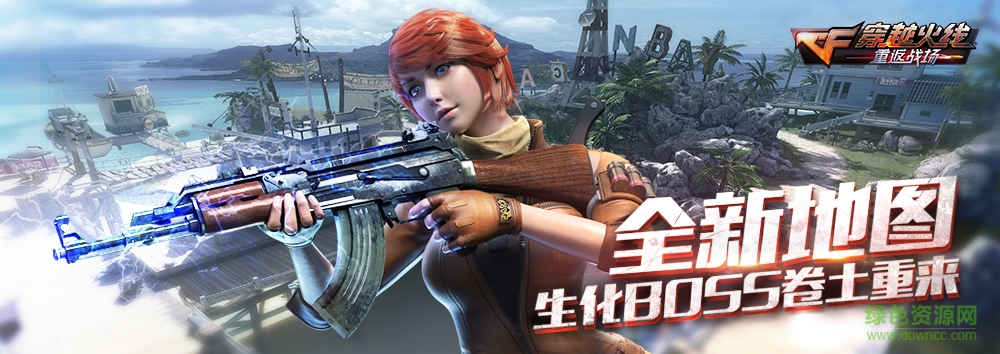 穿越火线重返战场 v1.0 安卓版3