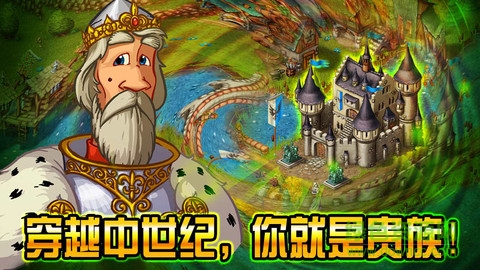 家园7新世界内购修改版苹果版(Townsmen7) v1.1.0 iPhone汉化无限金币版0