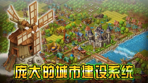 家园7新世界内购修改版苹果版(Townsmen7) v1.1.0 iPhone汉化无限金币版3