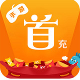 手游首冲号交易平台