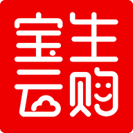 宝生云购