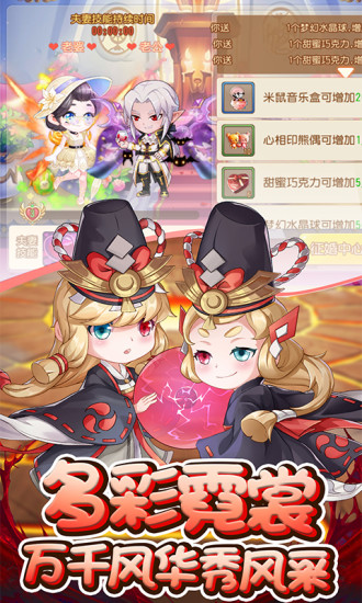 弹弹岛2360客户端apk v3.8.6 安卓版1