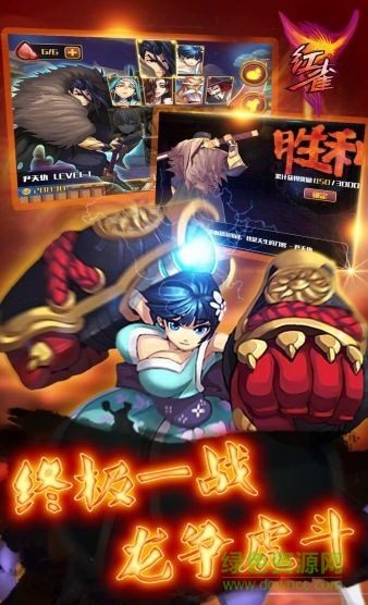 红雀全人物修改版 v1.4.0 安卓无限金币版1