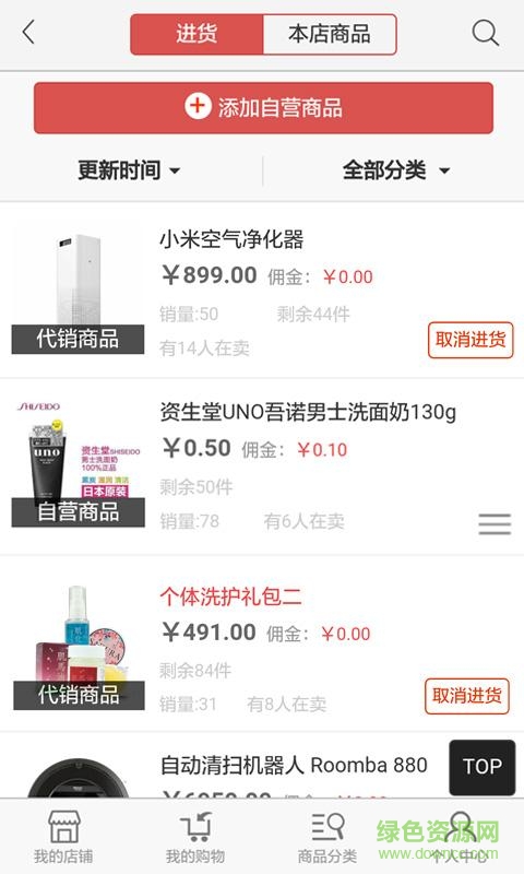 挣外快 v1.0.7 安卓版2