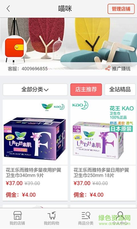 挣外快 v1.0.7 安卓版3