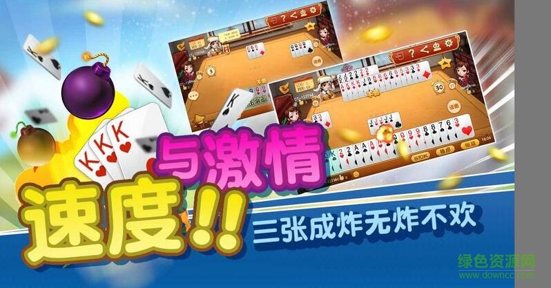 丹东五狼腿tv版 v1.0.2 安卓版0