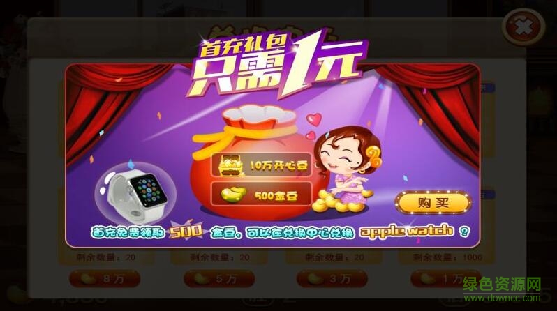 边锋斗地主tv版 v3.6.2 安卓版0