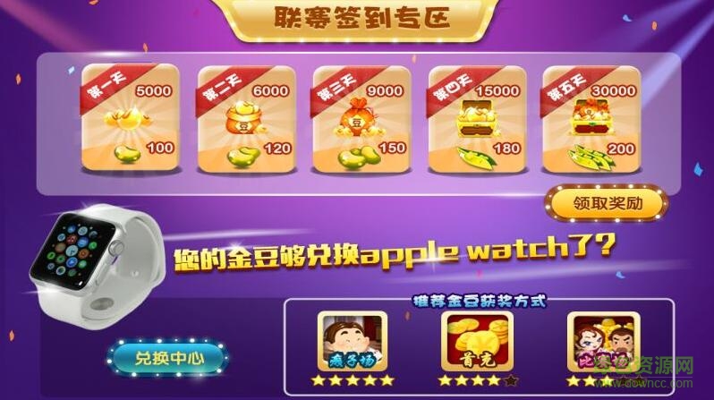 边锋斗地主tv版 v3.6.2 安卓版1