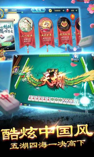 欢乐红中赖子 v1.0 安卓版0